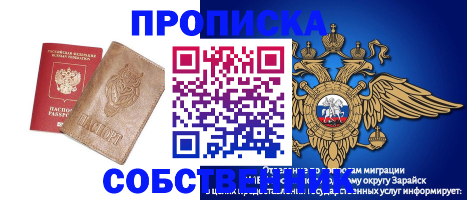 временная регистрация госуслуги в Красноярском крае